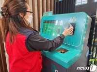 충남도, 청사 1층 카페에 다회용컵 회수기 설치