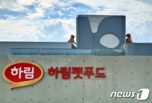 하림펫푸드, 출범 5년만에 매출 366억원…휴먼그레이드 통했다