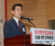 원자력안전교부세 신설 인사말하는 김영길