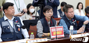 박준식 최저임금위원장 사과 요구하는 박희은 근로자위원