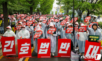 경남 의사·간호조무사 3일 '연가사용·진료단축' 집단행동