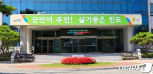 진도군 동네단위 유통채널 구축 사업, 선정