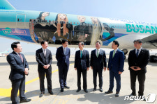 2030 엑스포는 부산에서, 블랙핑크 래핑된 대한항공 여객기