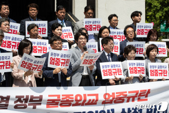 '강제징용 해법 촉구 결의안' 상정 반대하는 민주당 서울시의원들