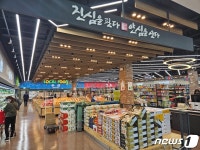 대전 서부농협, 하나로마트 변동점 4일 개점