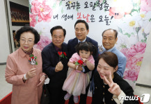 강남구, 제51회 어버이날 행사