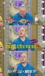 염경환, 모텔 마니아 소문에 살려고 가는 것…무슨 일?