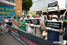 용산어린이공원 임시개방 규탄하는 환경단체