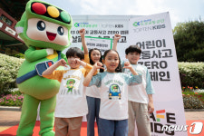 안전한 교통안전 문화 조성 나서는 도로교통공단