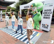 횡단보도를 건널 때는 손을 들고 건너요