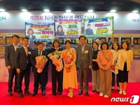 대전농협 ‘제35회 NH농협생명 연도대상’ 수상자 3명 배출