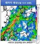 고창 상하 70.5㎜·순창 68.9㎜…전북 서해안 다시 많은 비 내려