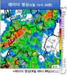 부안·김제·익산 시간당 20㎜ 내외 강한 비…비구름대 북쪽으로