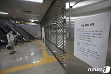 시간당 30㎜ 비에 광주 지하철 공항역 침수…무정차 통과 중