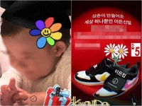 세상 하나뿐인 신발 선물…지드래곤, 남다른 조카 사랑 [N샷]