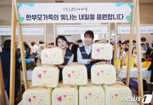 한부모가정에 즐거운 한끼…세븐일레븐 한끼의 품격 후원