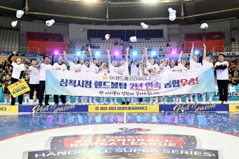 삼척시청, 여자 핸드볼 코리아리그 2년 연속 통합우승