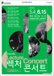 광주가 사랑한 오월의 노래…11일 포크가수 박문옥 렉처콘서트