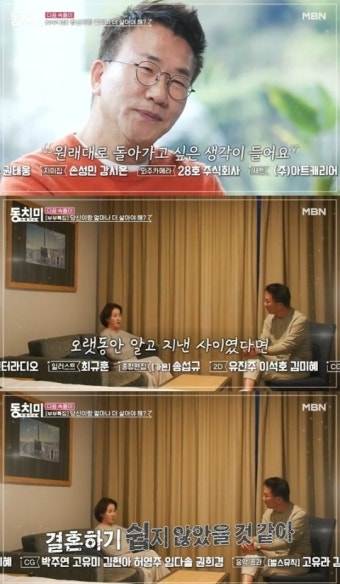 유영재 