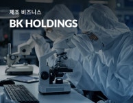 비케이홀딩스, 무상감자 후 거래재개 '上' [특징주]