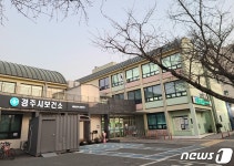 경주시 이달부터 전립선특이항원 검사비 지원