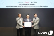 메가존클라우드, 틱톡 운영사와 라이브 커머스 솔루션 개발 협력