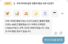 디디케어스, 페보 댕박사 출시…반려견 맞춤형 정보 제공