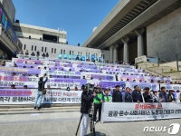 발전·가스 민영화 안 돼…공공운수노조, 9·10월 공동 파업 예고