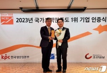 롯데시네마, 국가고객만족도 조사 영화관 부문 8년 연속 1위