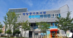 광양중마도서관 독서아카데미 공모 선정…10년 연속