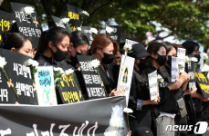 아이들의 등굣길을 지켜주세요
