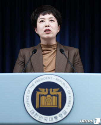 김은혜 홍보수석 현안브리핑