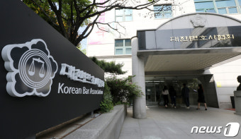 학폭 불출석 패소 권경애 변호사 '징계 수위는?'