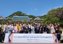 서울시, 해외 11개국 15개 핵심여행사 초청 팸투어