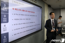 83만 명 개인정보 유출 정황 서울대병원 해킹사건 범인은 북한 해킹조직