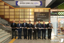 동아대 공대, 명예의 전당 오픈…고 김택진 초대 학장 등 11명 추대