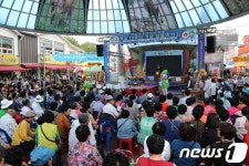 정남진 장흥 토요시장에서도 대한민국 동행축제