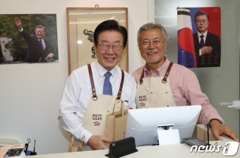 이재명 대표 '문재인 전 대통령과 함께'