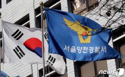 빌라왕에 전세사기 피해 30대 여성 양천구 자택서 숨진 채 발견