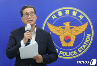 시흥에서 중국 동포, 도박문제로 흉기난동…이웃 2명 사망