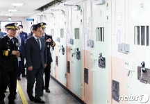 인천구치소 둘러보는 김승호 인사혁신처장