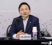 원희룡 장관, 주거복지센터 관계자 간담회