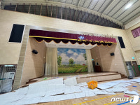 여수 한 초등학교 체육관 천장 붕괴