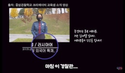 300만원 든 지갑 분실한 러시아 女관광객…파출소서 만난 은인은?