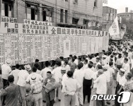 [국민주권과 유권자]④ 소선거구제→양원제→단원제→비례대표제