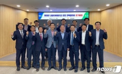 2023년 공동퇴비제조장운영 전북협의회장에 김기동 회현농협 조합장