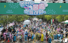 코로나 종식 첫 주말, 대전 유성온천축제 인산인해