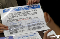 일본 유학에 대해