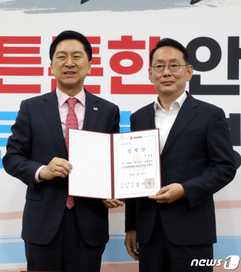 국민의힘, 태영호 후임 최고위 보선 선관위 구성…위원장에 김도읍