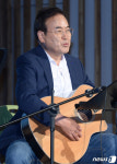 기타연주와 함께 노래하는 서거석 교육감